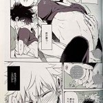 bakudeku yaoi comic