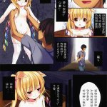 不良人h漫