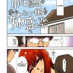 komik hentai gelisah