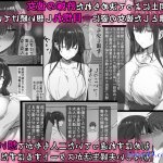 水泳部の清楚系幼馴染がdqnに弄ばれる一部始終