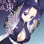 comicporno de kimetsu no yaiba