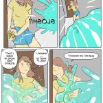 slime absorption hentai
