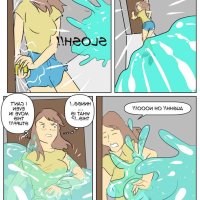 slime absorption hentai