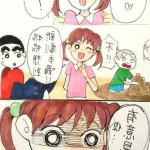 蜡笔小新同人h