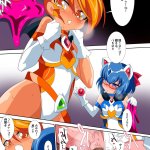 ロリコンバスターズ 無料 エロ同人誌