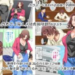 漫畫 さーくるスパイス 息子に何度も
