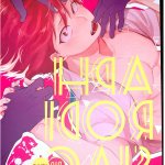 english yaoi manga kiribaku tramp stamp
