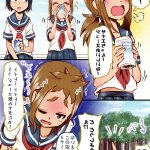 takagi san hentai