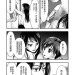 恥辱庵汉化