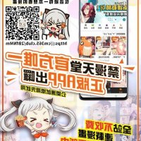 今泉家禁漫天堂