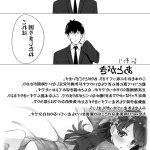 セネト hentai