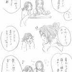 煙ハク いくらでヤれますか