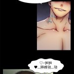 啪啪啪調教所
