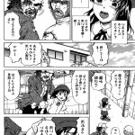エロ エロこじき