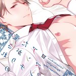 セックスセールスドライバー09