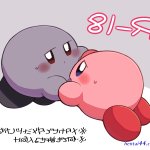 カービィエロ