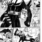仮面ライダーエロ漫画
