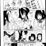 時間停止狙うはモチロン男の子エロ漫画