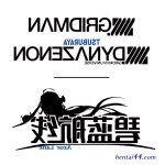 平兼光 女警