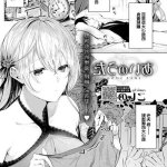 あいまいペット comic bavel 2020年11月号 中国翻訳 dl版