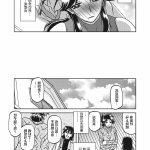 月下香の檻二汉化