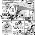 yaoi group sex