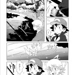 pokemon gay hentai clemont
