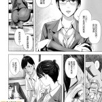 铅棒なよなよ