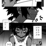 nipple hentai yaoi manga