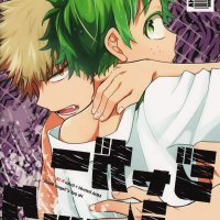 deku yaoi manga
