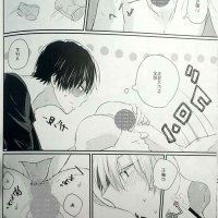 todoroki x deku 18 manga