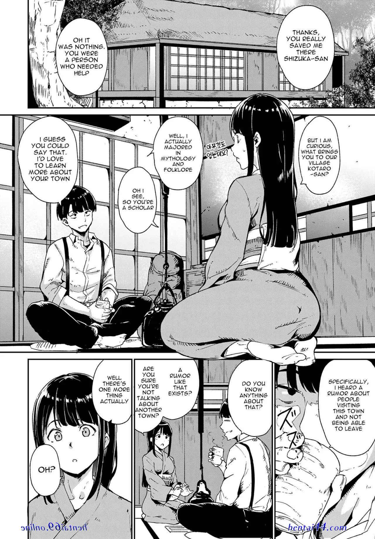 Download yamitsuki mura