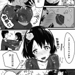 セネト hentai