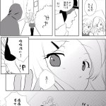 くすぐらんど エロ漫画