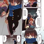 あいまいペット comic bavel 2020年11月号 中国翻訳 dl版