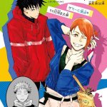 maki zenin porn comic