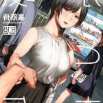 醒时同交欢pixiv