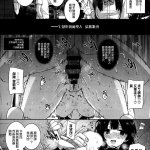 空気系 漢化 桂井よしあき天使学园