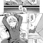 史莱姆h本子