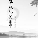 平ノ兼光制服狩3空姐篇