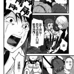 丧尸色情漫画