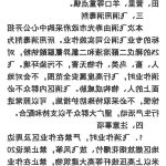 社团学姐 生肉