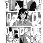 月下香の檻二汉化