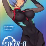 彩画堂 eva f