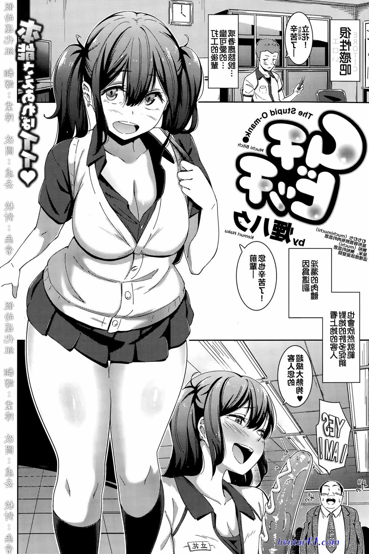エロアニメ 煙ハク
