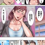 汚電せんせい作品