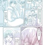 あいまいペット comic bavel 2020年11月号 中国翻訳 dl版