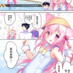 碧蓝之海同人本
