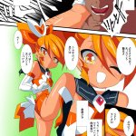 ロリコンバスターズ 無料 エロ同人誌