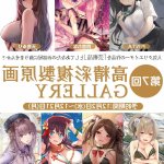 最中かーる エロ画像